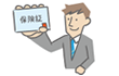 入社すると
